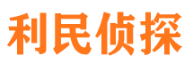 嘉禾外遇出轨调查取证